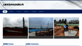 What Fvzmxct.cn website looked like in 2023 (This year)