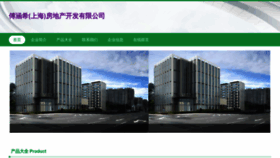 What Fvhxbty.cn website looked like in 2023 (This year)