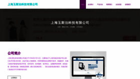 What Fslucln.cn website looked like in 2023 (This year)