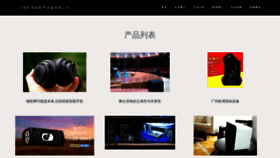 What Frxiguu.cn website looked like in 2023 (This year)