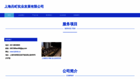 What Fydtvkb.cn website looked like in 2023 (This year)