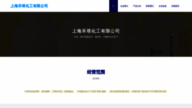 What Fyobvmi.cn website looked like in 2023 (This year)