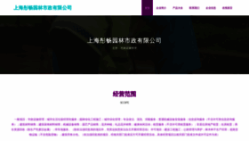 What F16ra.cn website looked like in 2023 (This year)