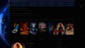 What Filmsgood.ru website looked like in 2023 (This year)