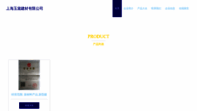 What Fqkmubf.cn website looked like in 2023 (This year)