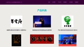 What Fpxunnw.cn website looked like in 2023 (This year)