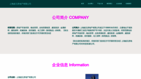 What F1m6.cn website looked like in 2023 (This year)