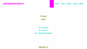 What Fulimzd.cn website looked like in 2023 (This year)