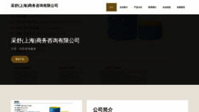 What Fykqff.cn website looked like in 2023 (This year)