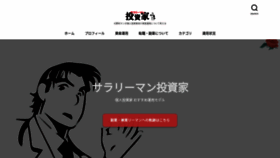 What Fx-paymaru.com website looked like in 2023 (1 year ago)
