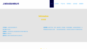 What F0mg9.cn website looked like in 2023 (This year)