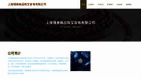 What F5y2qt.cn website looked like in 2023 (This year)