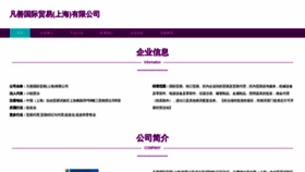 What Fashzw.cn website looked like in 2023 (This year)
