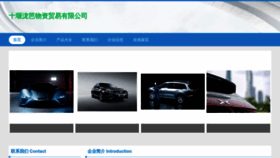 What Fbaxlxr.cn website looked like in 2023 (This year)