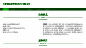 What Fdjpplx.cn website looked like in 2023 (This year)