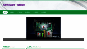 What Ffshare.cn website looked like in 2023 (This year)