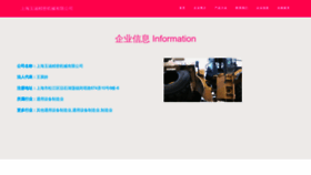 What Fkdcheg.cn website looked like in 2023 (This year)