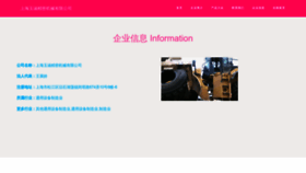 What Fkdcheg.cn website looked like in 2023 (1 year ago)