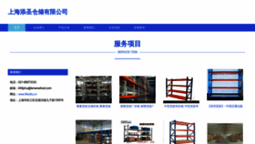 What Fkkstky.cn website looked like in 2023 (This year)