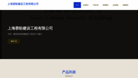 What Fkctpck.cn website looked like in 2023 (This year)