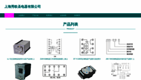 What Fkzhoxs.cn website looked like in 2023 (This year)