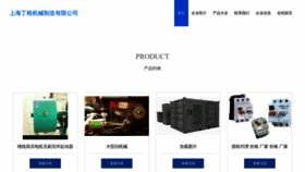 What Fkzclly.cn website looked like in 2023 (This year)