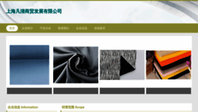 What Fkskkw.cn website looked like in 2023 (This year)