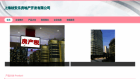 What Fkwjugg.cn website looked like in 2023 (This year)
