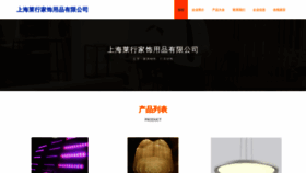 What Fktlpli.cn website looked like in 2023 (This year)