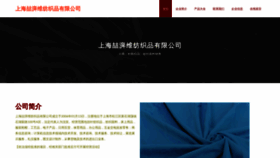 What Flapyvg.cn website looked like in 2023 (This year)