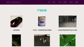 What Frankss.cn website looked like in 2023 (This year)