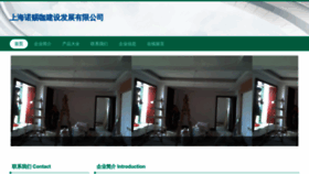 What Fqbnocw.cn website looked like in 2023 (This year)