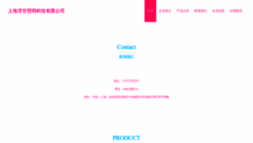 What Ftjjfll.cn website looked like in 2023 (This year)