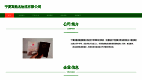 What Fukjkpw.cn website looked like in 2023 (This year)