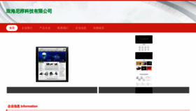 What Ftxgzjm.cn website looked like in 2023 (This year)
