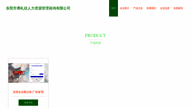 What Fulicos.cn website looked like in 2023 (This year)