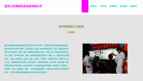 What Fulickw.cn website looked like in 2023 (This year)