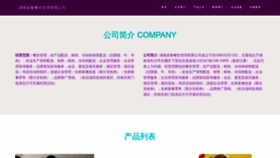 What Fulijjy.cn website looked like in 2023 (This year)