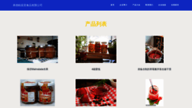 What Fulikdv.cn website looked like in 2023 (This year)