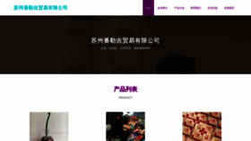 What Fulikgr.cn website looked like in 2023 (This year)