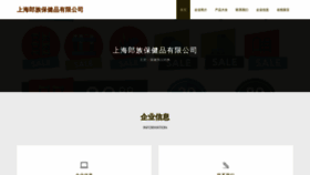 What Fuliliz.cn website looked like in 2023 (This year)