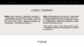 What Fulimpj.cn website looked like in 2023 (This year)