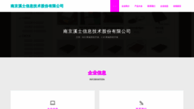 What Fulinip.cn website looked like in 2023 (This year)