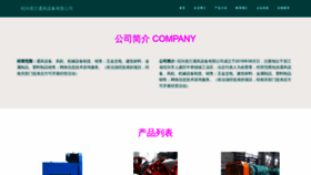What Fuliokq.cn website looked like in 2023 (This year)