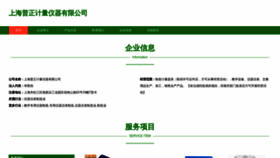 What Fulitdb.cn website looked like in 2023 (This year)