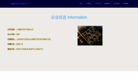 What Fulitpc.cn website looked like in 2023 (This year)
