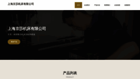 What Fulisat.cn website looked like in 2023 (This year)