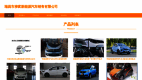 What Fuliutv.cn website looked like in 2023 (This year)