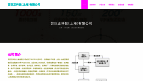 What Fzjudxy.cn website looked like in 2023 (This year)
