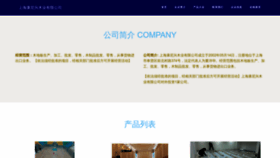 What Fzsxxw.cn website looked like in 2023 (This year)
